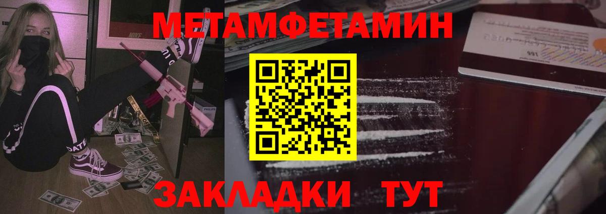 Amphetamine  АМФЕТАМИН 97%  Вход с VPN  Менделеевск 