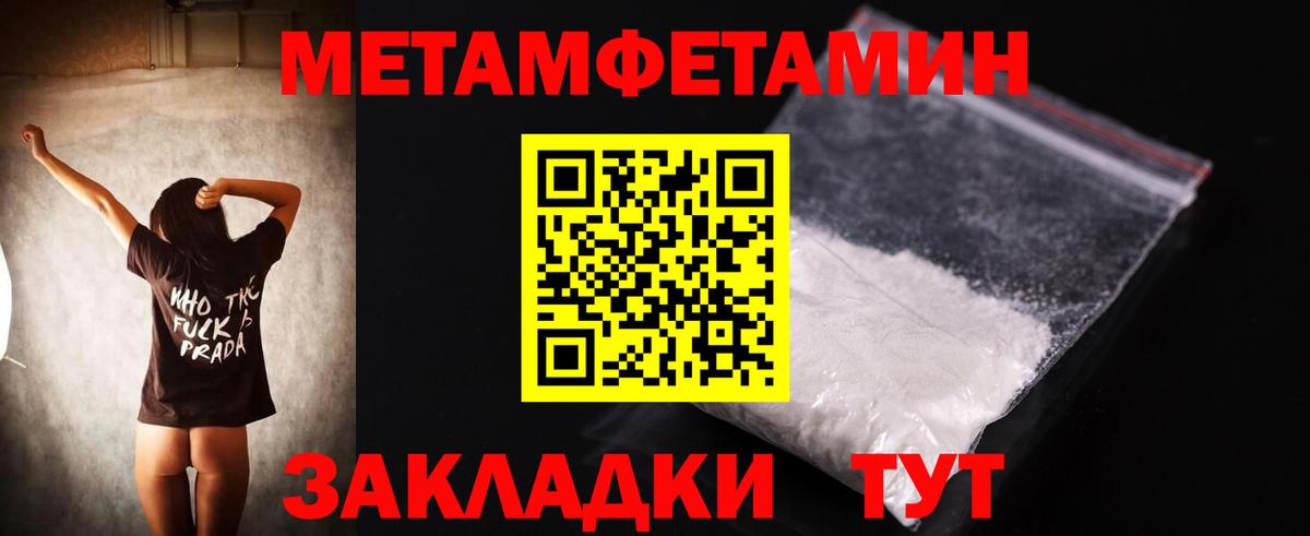 АМФ Premium Менделеевск