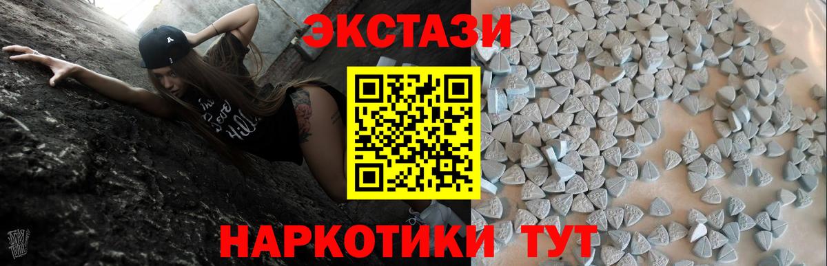 ЭКСТАЗИ mix Менделеевск