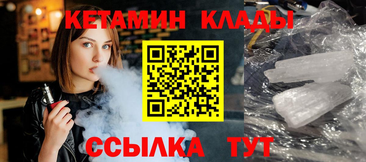 Марихуана  Гашиш  Экстази  Гашиш  Менделеевск  A PVP СОЛЬ кристаллы  МДМА  COCAIN  Вход с VPN  Амфетамин кристаллы  МЕФ  