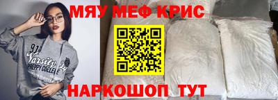 метамфетамин Тула