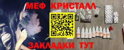 меф Туймазы