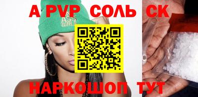 меф Туймазы