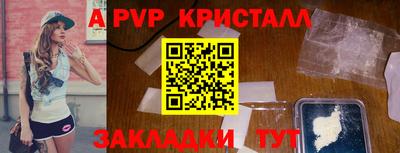 меф Туймазы