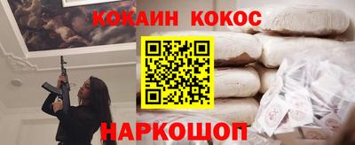 меф Туймазы