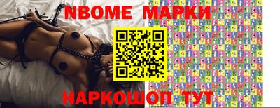 метамфетамин Тула