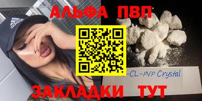 меф Туймазы