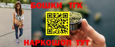 метамфетамин Тула