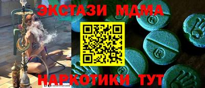 метамфетамин Тула