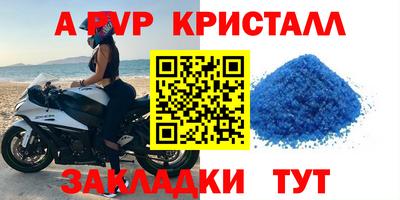 меф Туймазы
