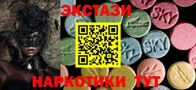 меф Туймазы