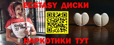 метамфетамин Тула