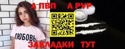 метамфетамин Тула