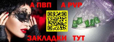 меф Туймазы