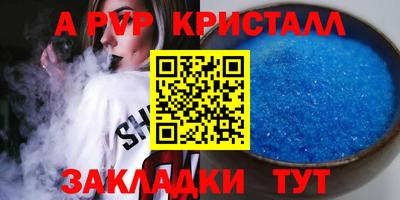 меф Туймазы