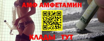 амф Тулун