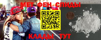 метамфетамин Тула