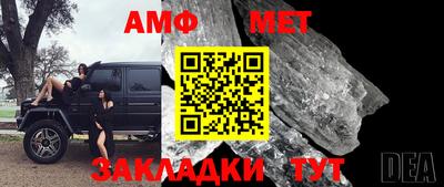 метамфетамин Тула