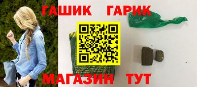 амф Тулун