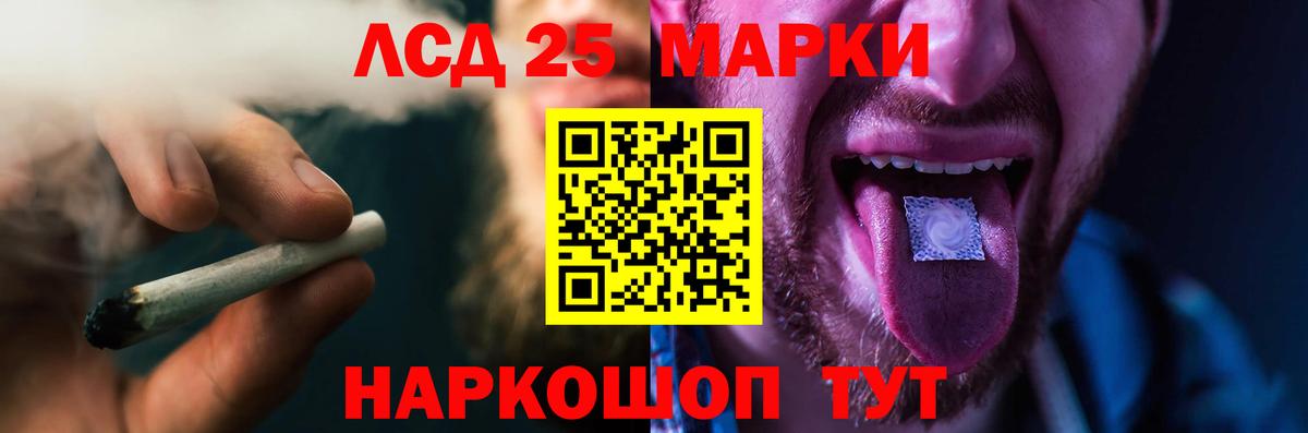 ЛСД экстази кислота  Вход с VPN  Менделеевск  ЛСД экстази ecstasy 