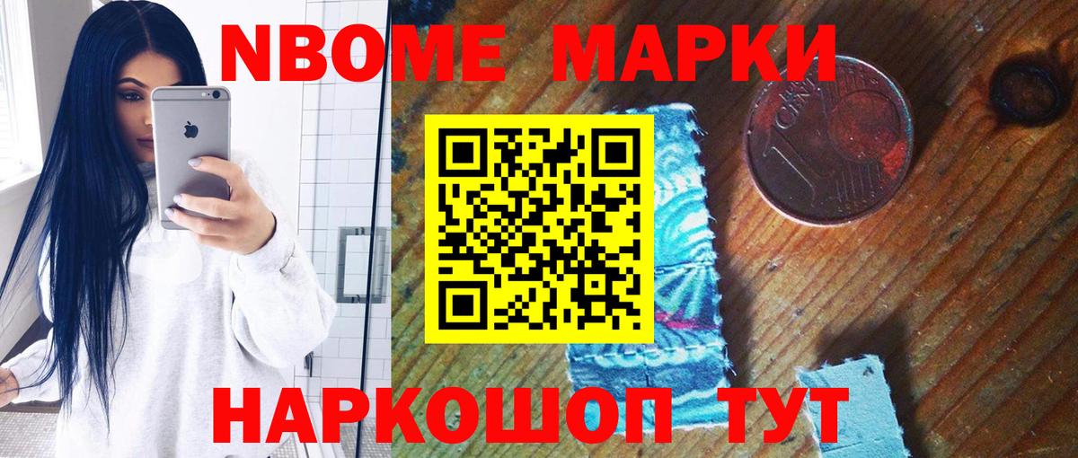 ЛСД экстази кислота Менделеевск
