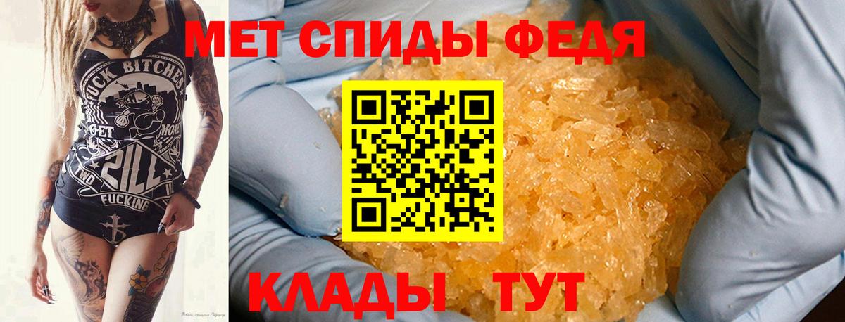 Менделеевск  Метамфетамин кристалл  Вход с VPN 
