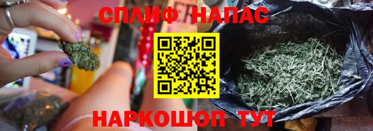 Марихуана SATIVA & INDICA  МАРИХУАНА THC 21%  Вход с VPN  Марихуана ГИДРОПОН  Менделеевск  Бошки марихуана сатива 